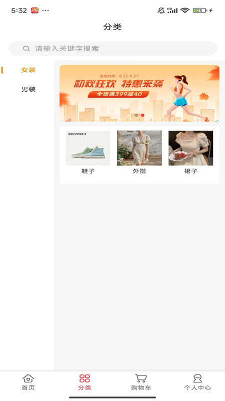 土豆视界app图2