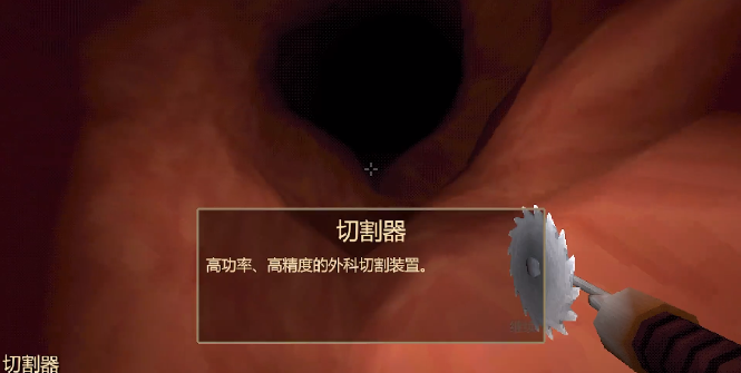 大肠的复仇图1