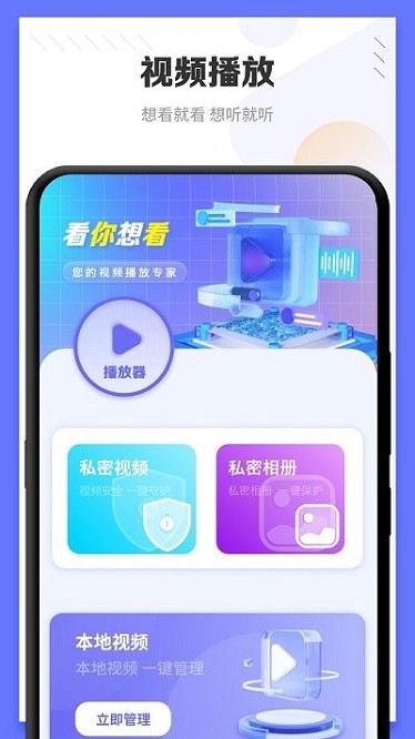 光壁纸app图3