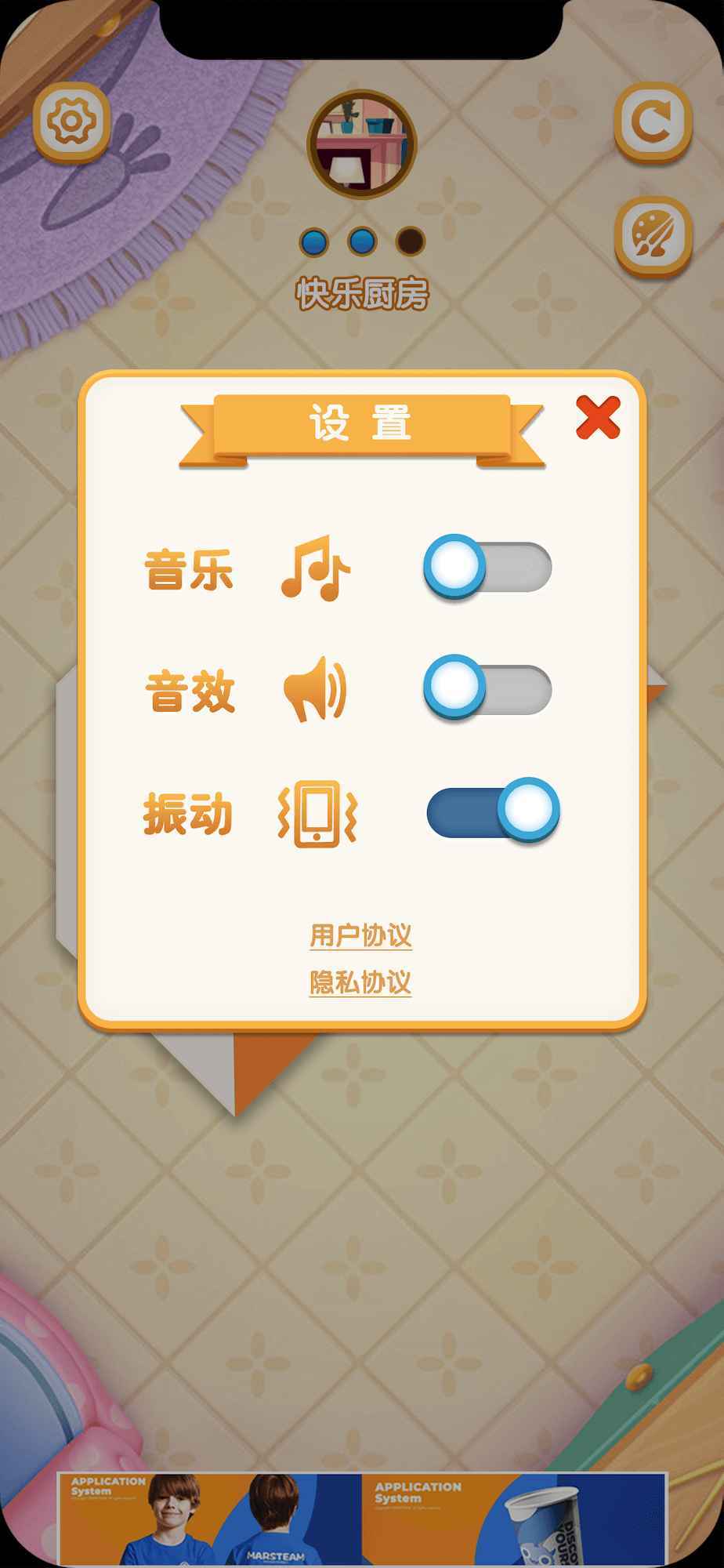 折纸我最强游戏图1