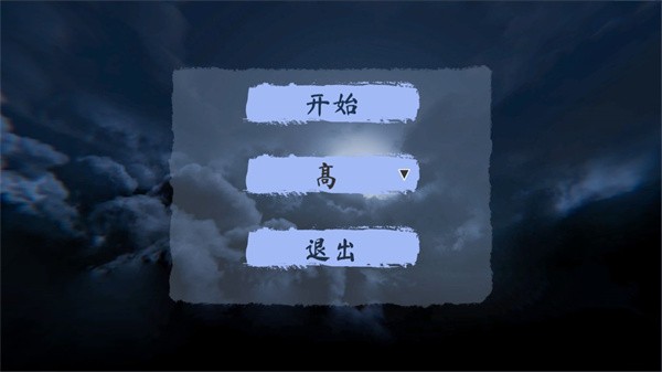 黑暗生存游戏图3