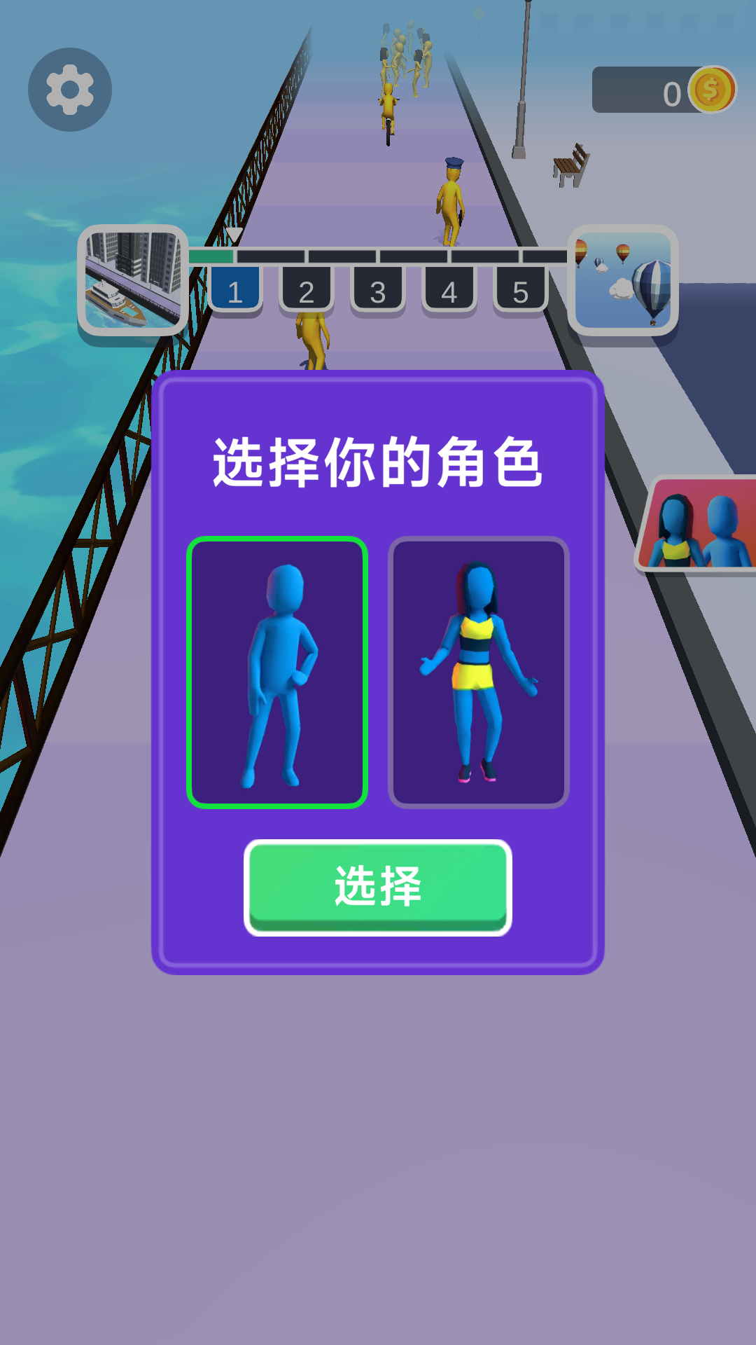 打了就跑游戏图3