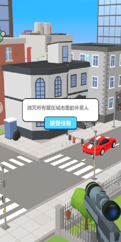 我瞄准贼溜游戏