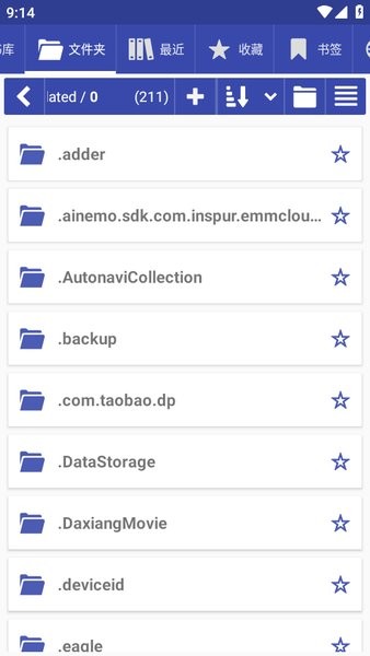 Librera app图1