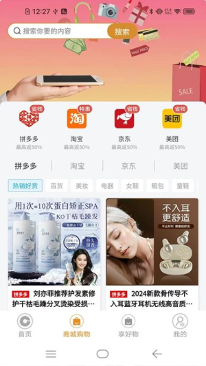茶付宝app