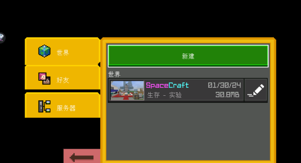 Crafting Pixelart安卓版图4