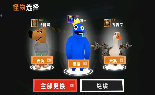 后室逃生禁区游戏