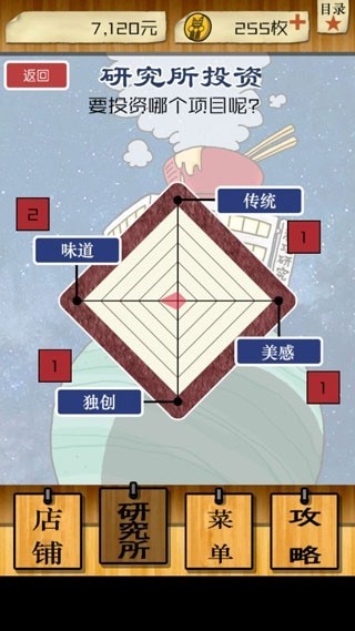 怪兽酒场游戏