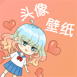 圣诞节头像app图标