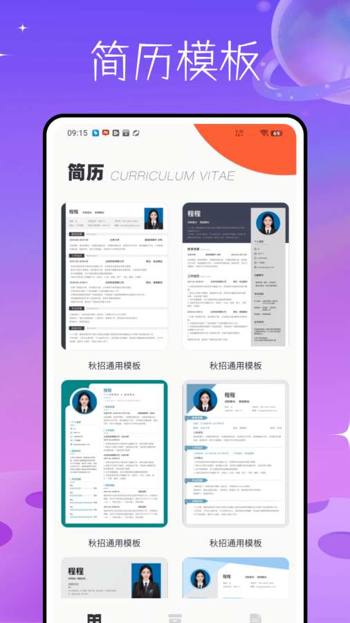 工会职工之家app