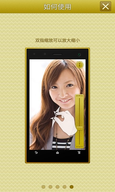 手机高清镜子app图2