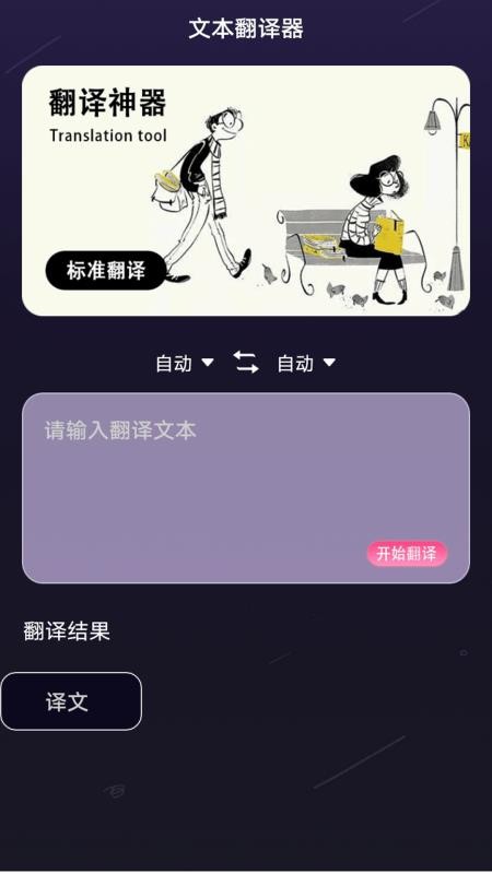 dmini Cam软件图1