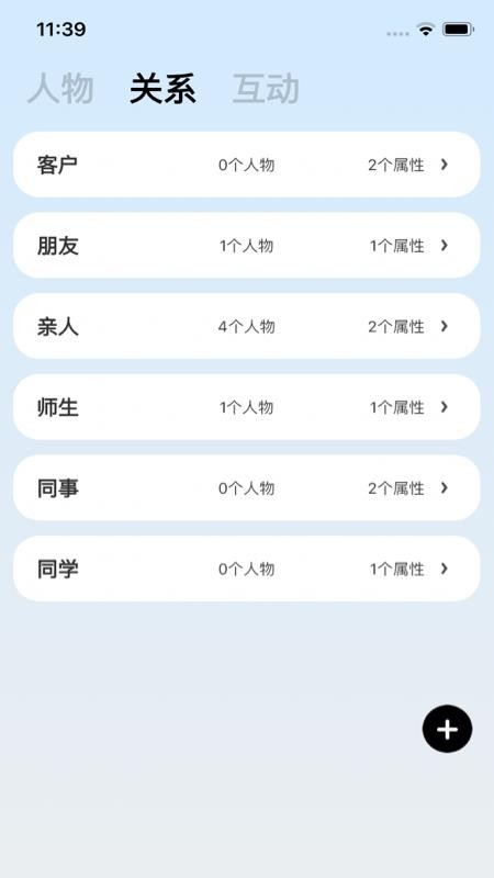 海豚印记app图3