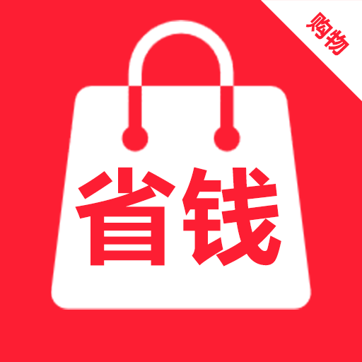 淘特价购物网app图标