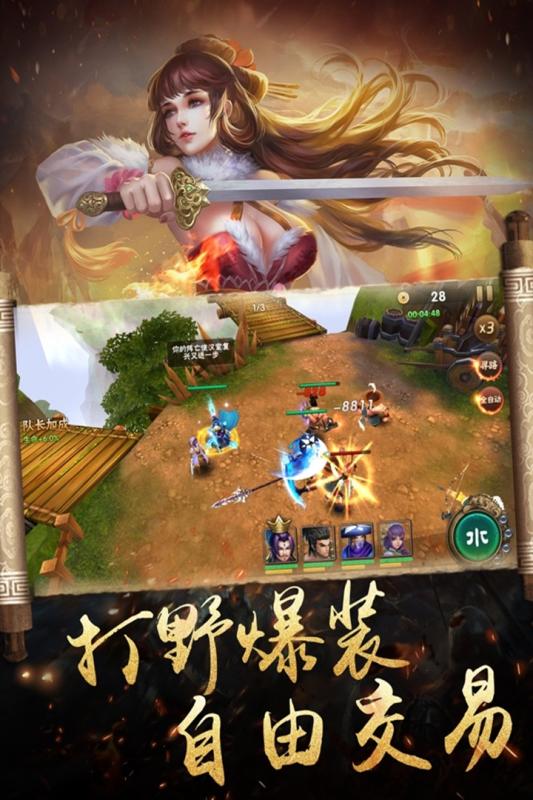 万国争霸最新版