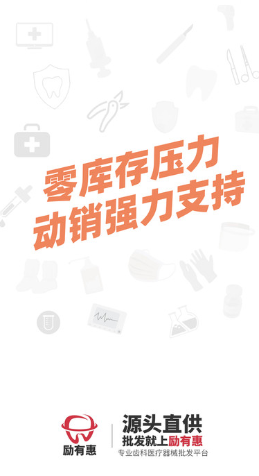 励有惠最新版图3