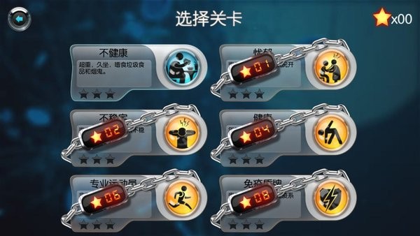 生化公司游戏图3