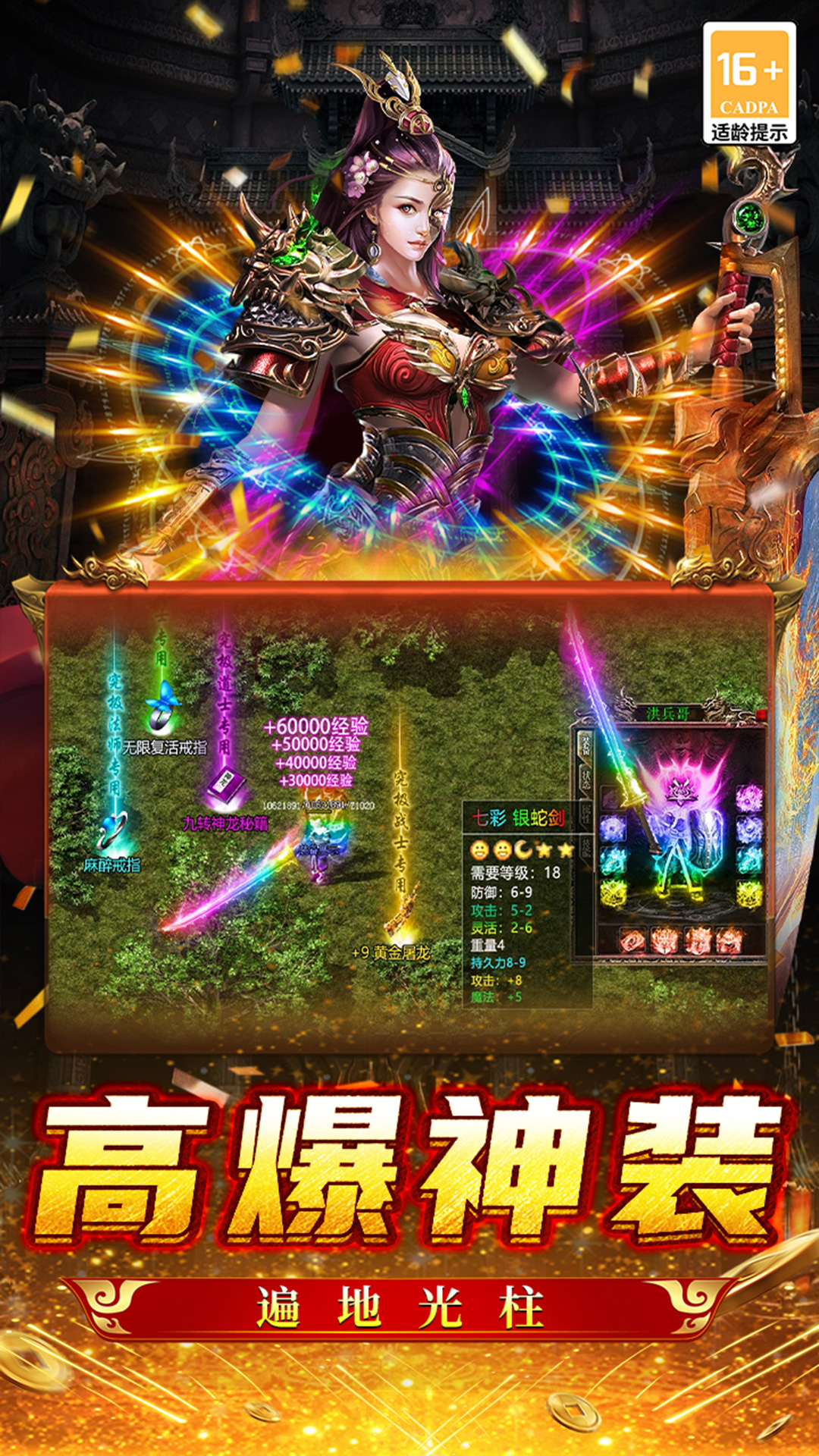 王者之战手游图1