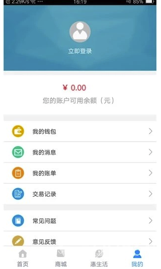 焦作行app