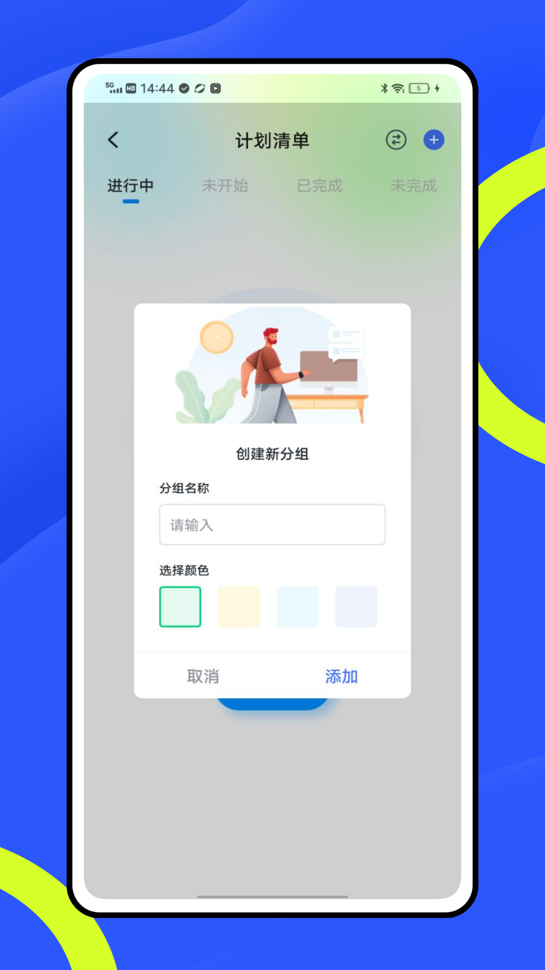 十六番app图3
