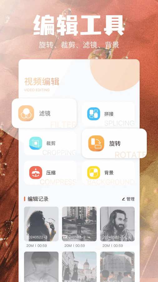 当贝助手app