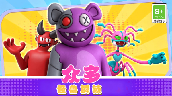 刺激冒险闯关游戏