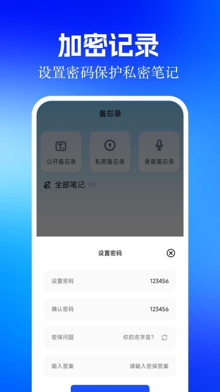 金砖弱网大全app图3