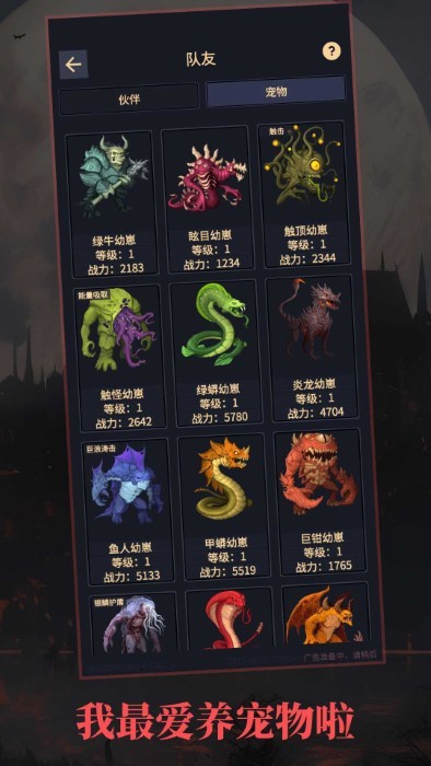异境启示录图2
