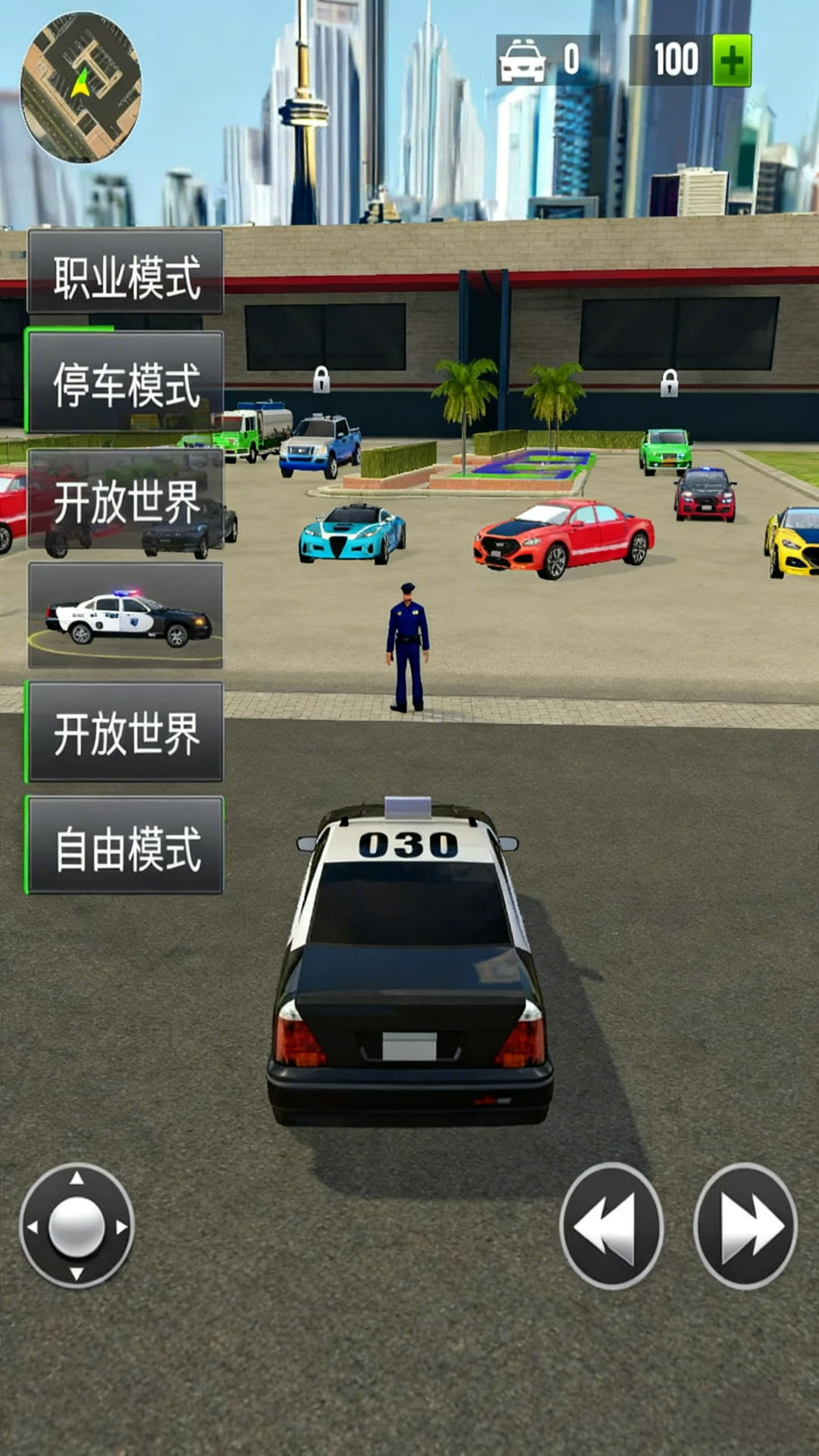 警车超速追逐手机版