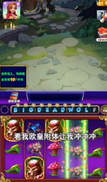 欢乐萌萌屋游戏