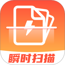 瞬时扫描app图标