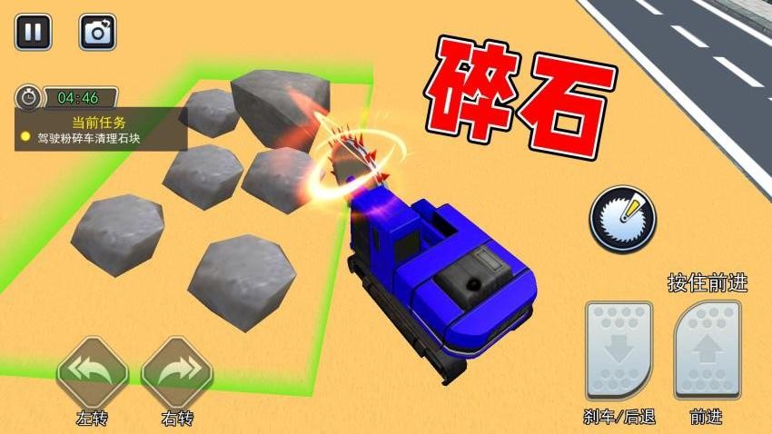 挖掘机模拟3D图1