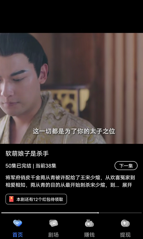星球剧场app