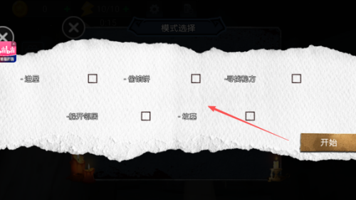 恐怖老奶奶逃离游戏