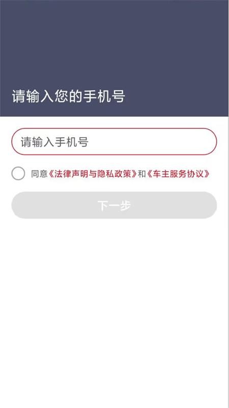 澳普旅游app图1
