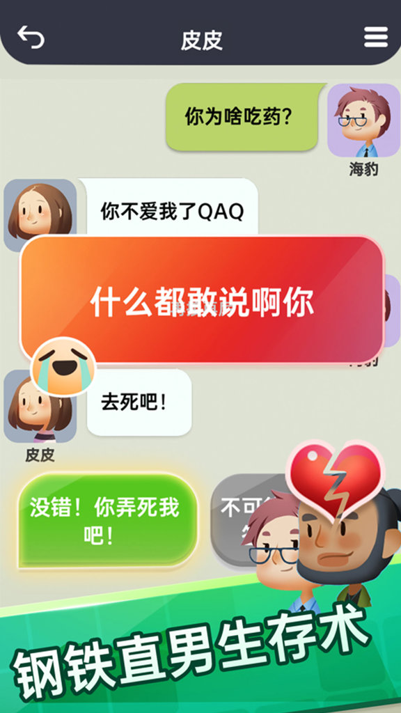 光之遇见游戏图1