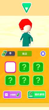 木头人挑战游戏图1