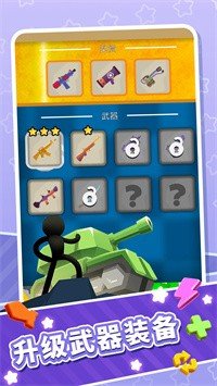 方块僵尸入侵图1