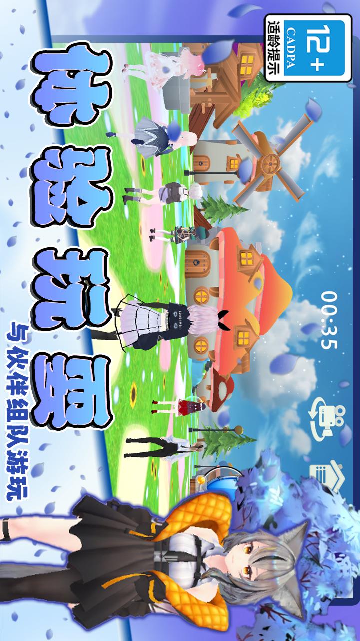 姐的棍子贼长游戏图4