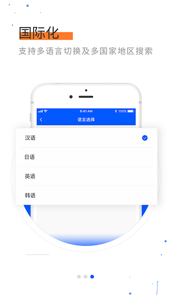 小司智能软件图3