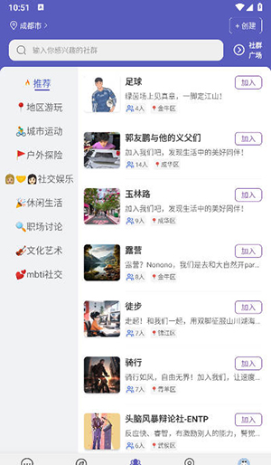 兔谱最新版