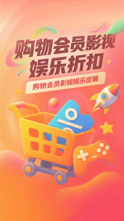 一键查询国补官网版图2
