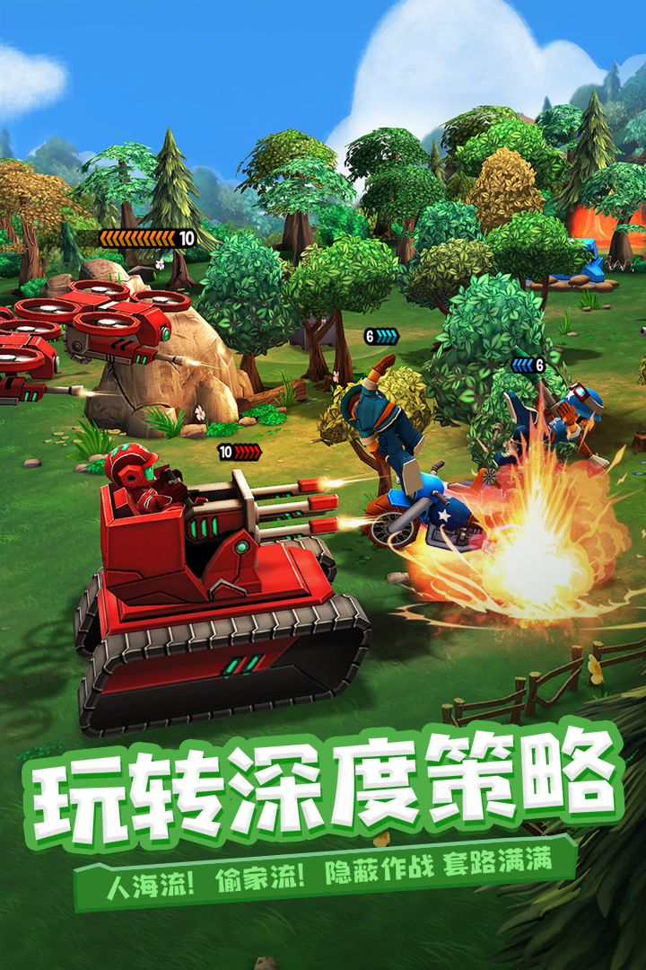 寸土必争游戏九游版图1
