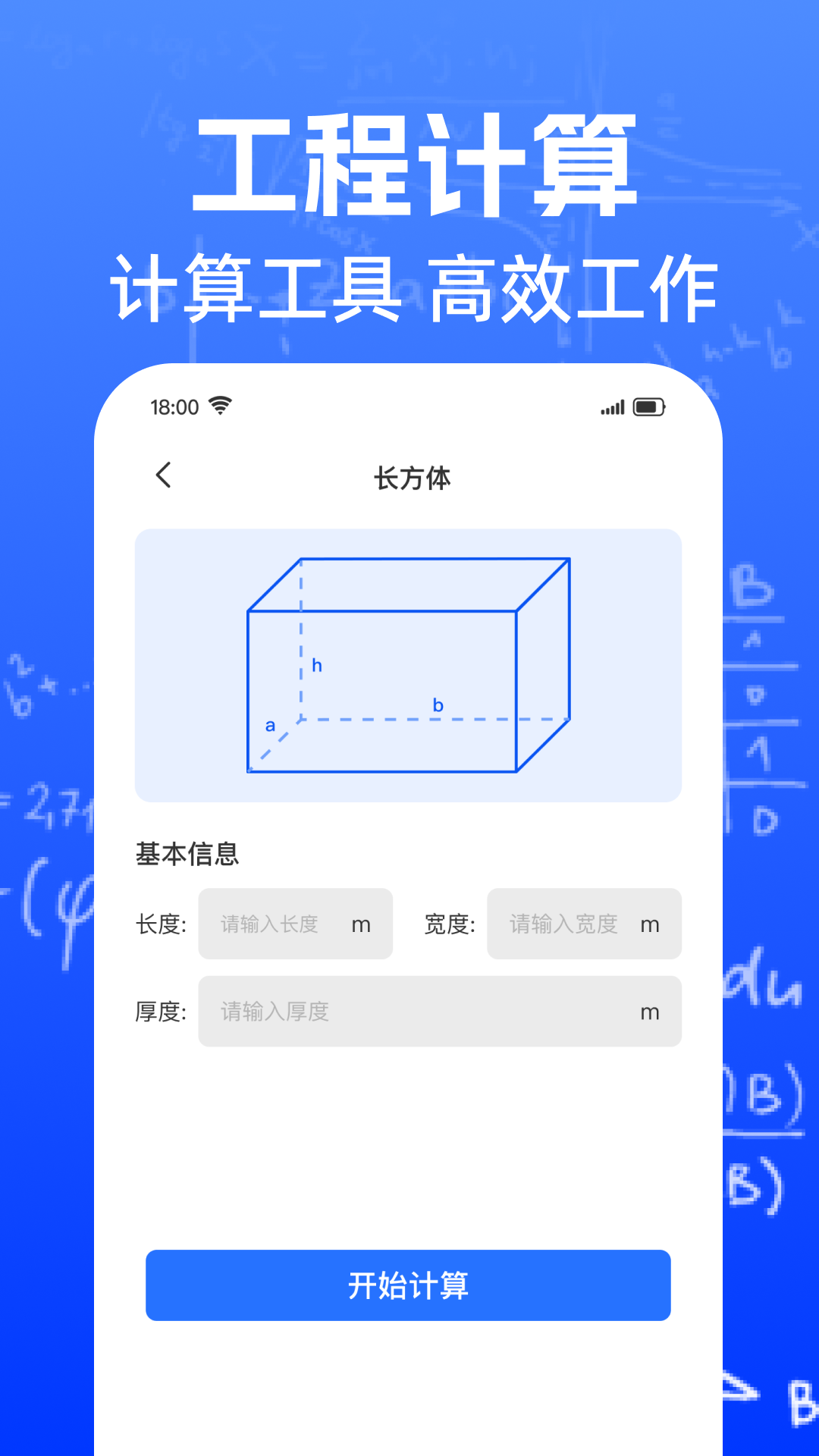 CAD轻览看图app图1