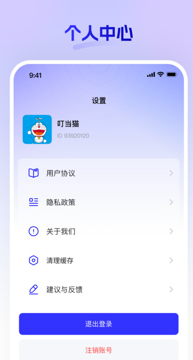 嘿马淘淘最新版图1