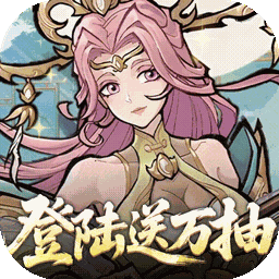 逍遥九重天图标