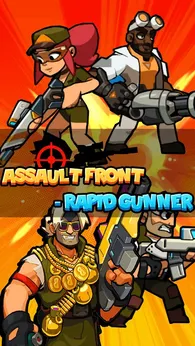 Assault Front - Rapid Gunner安卓版图1