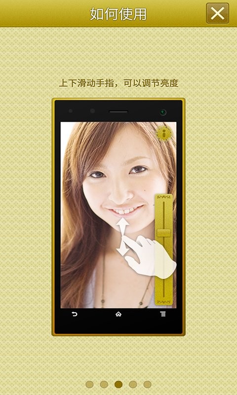 手机高清镜子app图3