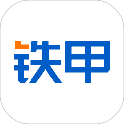 铁甲app图标