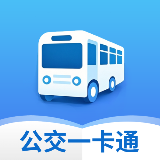 公交地铁乘车出行最新版图标